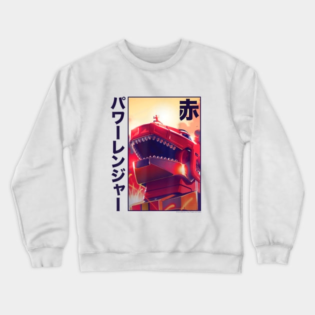 power Rangers Comic Boom Red Ranger Dinozord Kanji Poster T-Shirt Crewneck Sweatshirt by tshirtQ8